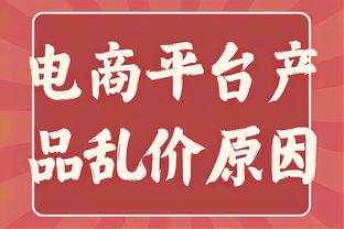 罗德里戈：姆巴佩是最佳球员之一，如果他加盟一定会帮助到球队